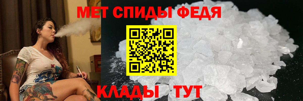 Заинск  АМФЕТАМИН VHQ  АМФ  Вход с VPN 