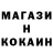 Кетамин ketamine MealMan