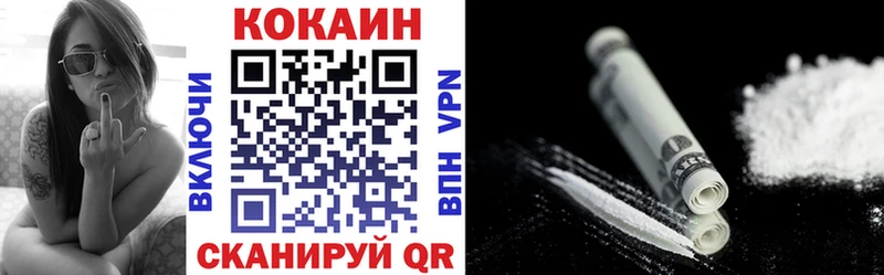 Cocaine Эквадор  mega рабочий сайт  Заинск 