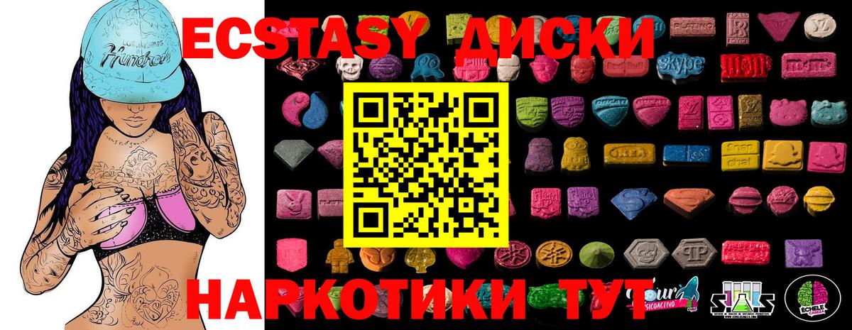 Экстази MDMA  ссылка на мегу как зайти  ЭКСТАЗИ DUBAI  Заинск  Вход с VPN 