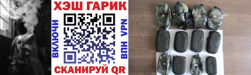 ГАШ Ice-O-Lator  дарк нет как зайти  Заинск 
