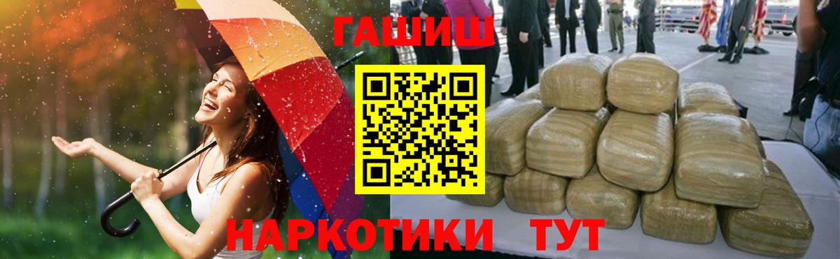 ГАШ ice o lator Заинск