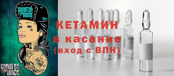 мескалин Алексеевка