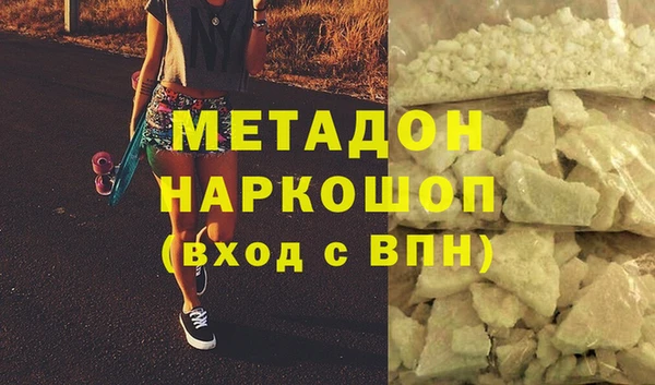 мескалин Алексеевка