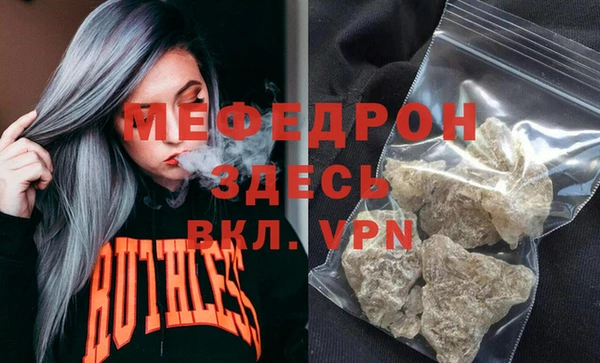герыч Иннополис