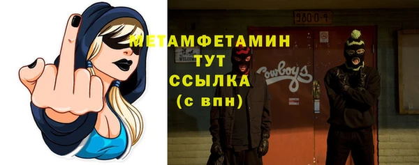 мескалин Алексеевка