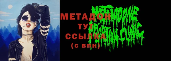 ALPHA-PVP Алзамай