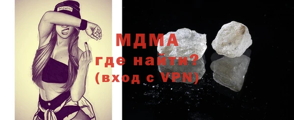 кокаин Абинск