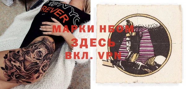 мескалин Алексеевка
