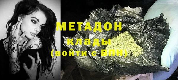 мескалин Алексеевка