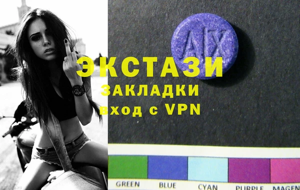 apvp Гусиноозёрск