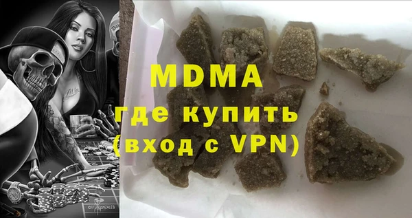 ALPHA-PVP Алзамай