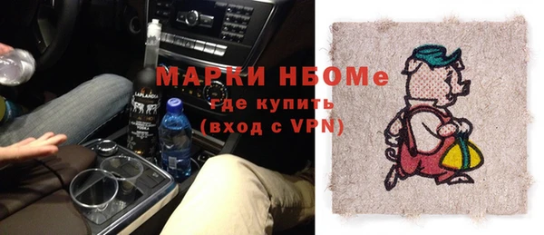 мескалин Алексеевка