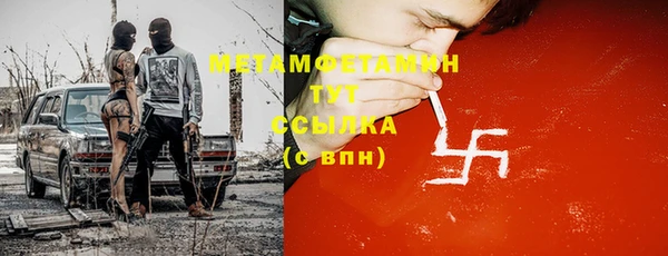 ALPHA-PVP Алзамай