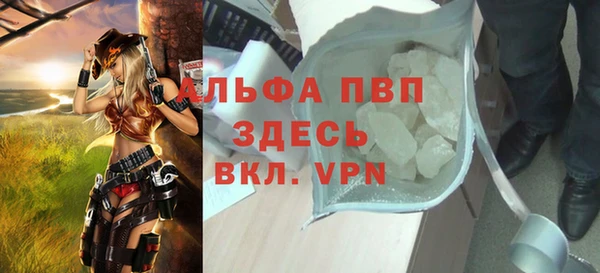 ALPHA-PVP Алзамай