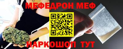 шишки Чебаркуль