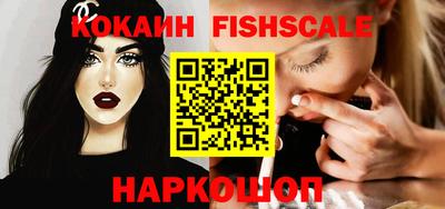 шишки Чебаркуль