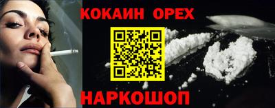 ГАЛЛЮЦИНОГЕННЫЕ ГРИБЫ Уссурийск