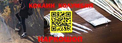 ГАЛЛЮЦИНОГЕННЫЕ ГРИБЫ Уссурийск