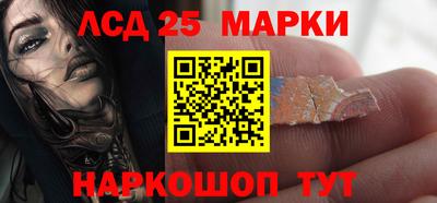 ГАЛЛЮЦИНОГЕННЫЕ ГРИБЫ Уссурийск