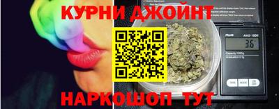 шишки Чебаркуль