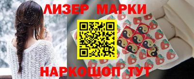 шишки Чапаевск