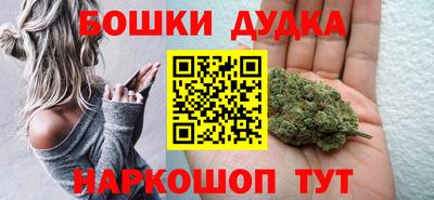 шишки Чебаркуль