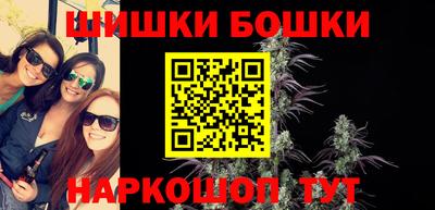 ГАЛЛЮЦИНОГЕННЫЕ ГРИБЫ Уссурийск