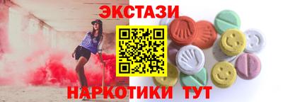 шишки Чапаевск