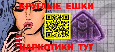 мет Усть-Илимск