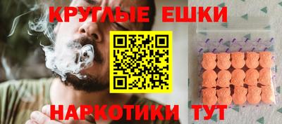 шишки Чапаевск