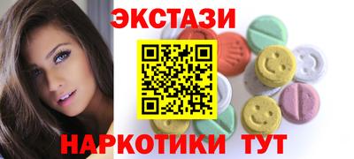 меф VHQ Усть-Джегута