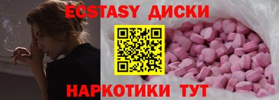 шишки Чапаевск