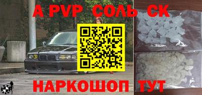 меф VHQ Усть-Джегута