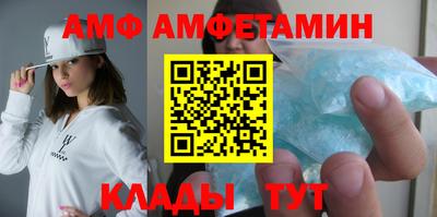 меф VHQ Усть-Джегута