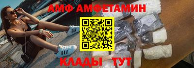 шишки Чебаркуль