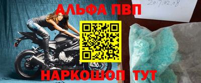 шишки Чебаркуль