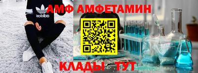 меф VHQ Усть-Джегута