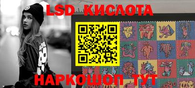 ГАЛЛЮЦИНОГЕННЫЕ ГРИБЫ Уссурийск