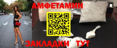 меф VHQ Усть-Джегута