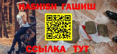 ГАЛЛЮЦИНОГЕННЫЕ ГРИБЫ Уссурийск
