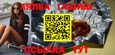 шишки Чебаркуль