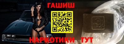 шишки Чебаркуль