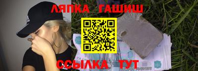 шишки Чапаевск