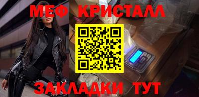 мет Усть-Илимск