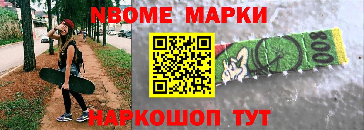 Заинск  LSD-25 экстази ecstasy  Вход с VPN 