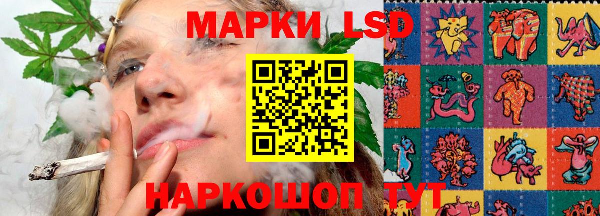 LSD-25 экстази ecstasy Заинск