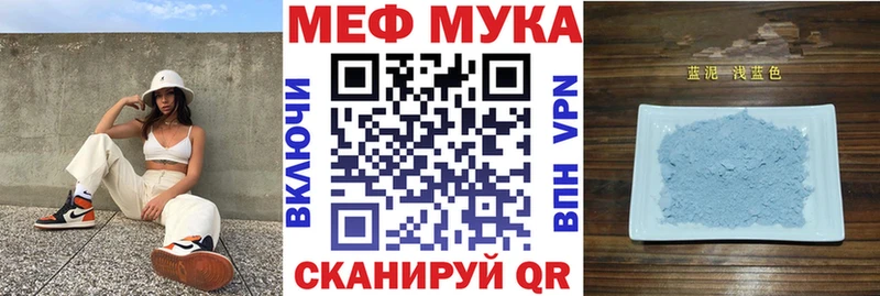 МЯУ-МЯУ мяу мяу  цены   Заинск 