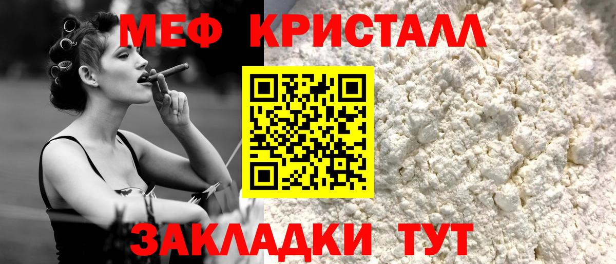 Меф 4 MMC  hydra онион  Заинск  Вход с VPN 