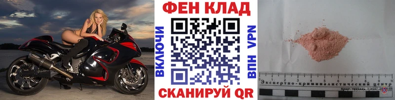наркошоп Заинск МЕТАМФЕТАМИН витя